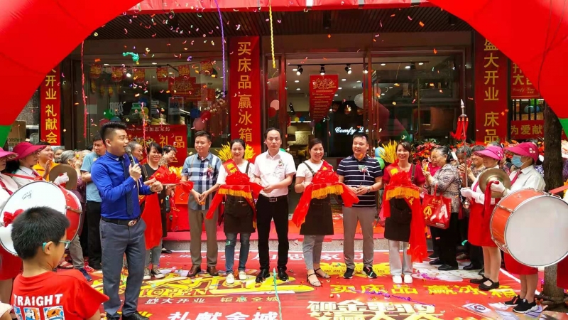 美加思家紡會(huì)昌直營(yíng)店盛大開(kāi)業(yè)