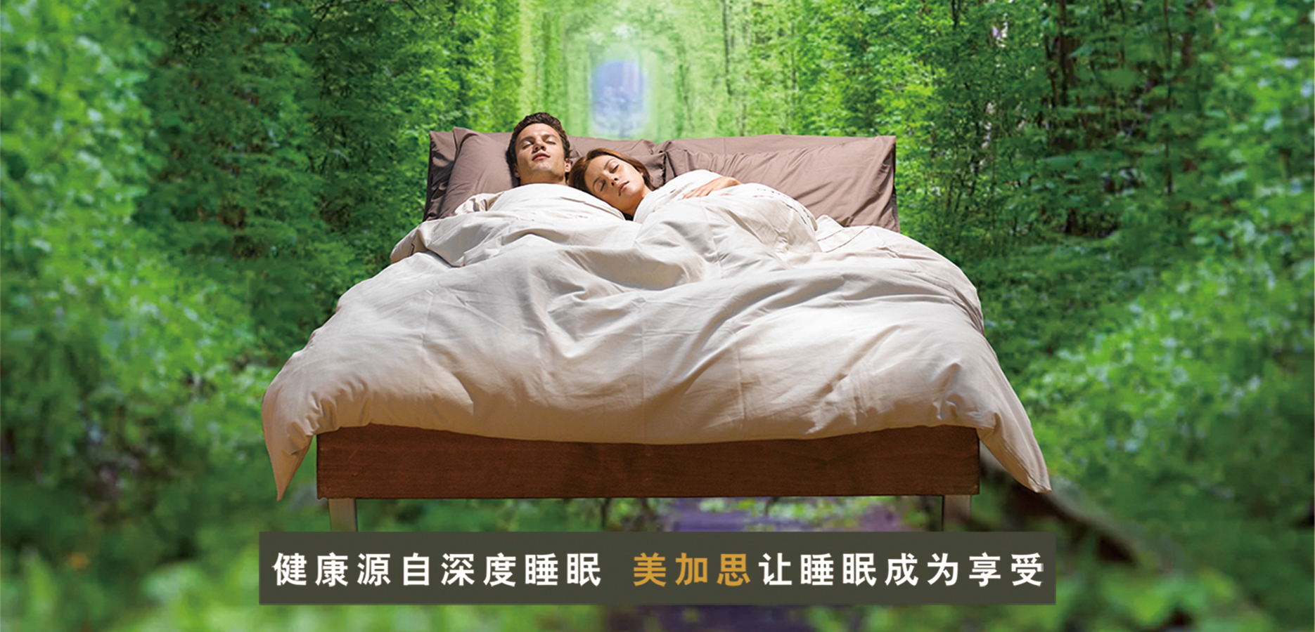 床上用品四件套廠(chǎng)家